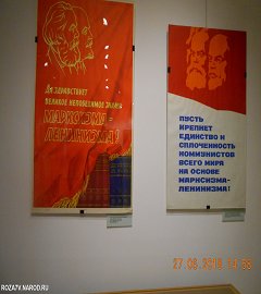 Москва выставка Карл Маркс.031