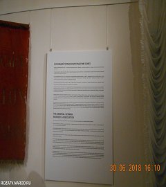 Москва выставка Карл Маркс.122