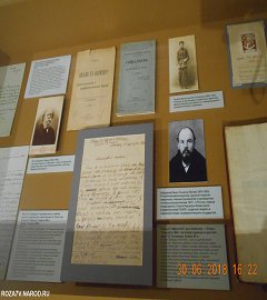 Москва выставка Карл Маркс.201