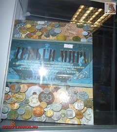 Музей денег_163