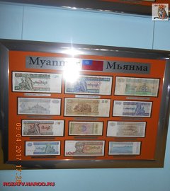 Музей денег_197