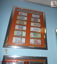 Музей денег_202
