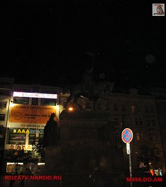Прага.163