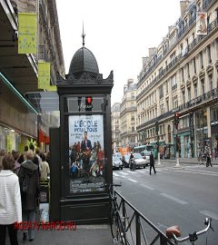 Париж.022
