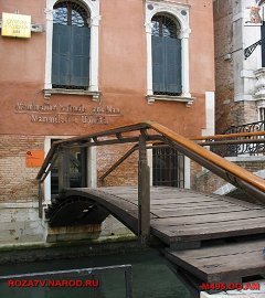 Венеция.200