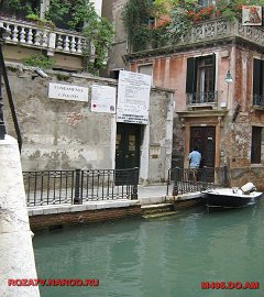 Венеция.290