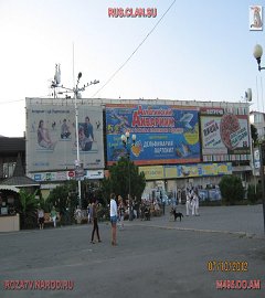 Крым Алушта38