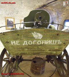 Военно - морской музей Севастополь_191