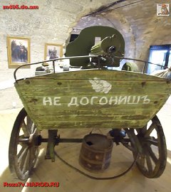 Военно - морской музей Севастополь_195