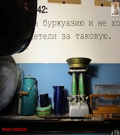 bulgakov_125_235