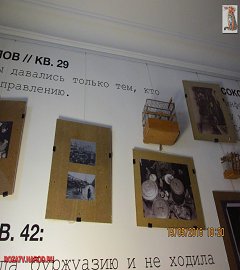bulgakov_125_236
