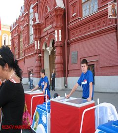 День России 2007_37