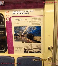Московское метро_137
