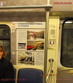 Московское метро_14