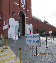 Москва Кремль_23