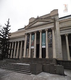 Пушкинский музей_1
