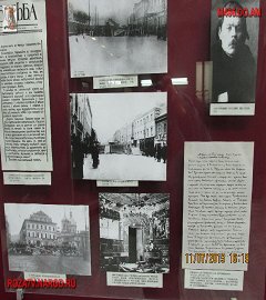 Музей революции 1905 года_7312