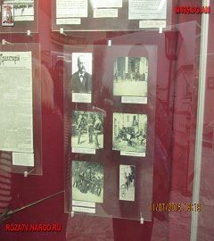 Музей революции 1905 года_7316