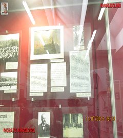 Музей революции 1905 года_7317