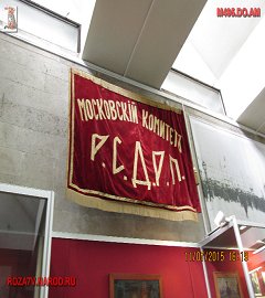 Музей революции 1905 года_7320