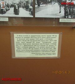 Музей революции 1905 года_7334