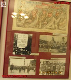 Музей революции 1905 года_7415