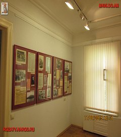 Музей революции 1905 года_7428