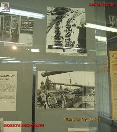 Музей революции 1905 года_7472