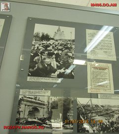 Музей революции 1905 года_7493