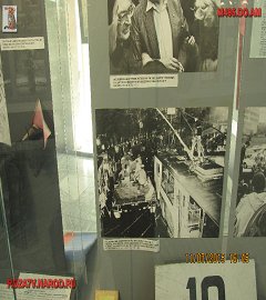 Музей революции 1905 года_7501