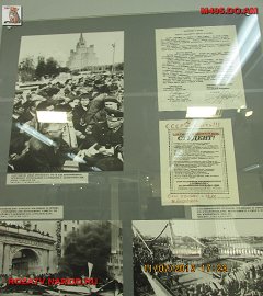 Музей революции 1905 года_7634