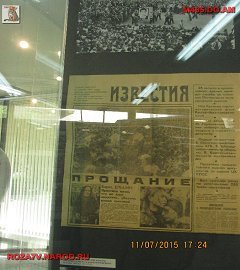 Музей революции 1905 года_7648