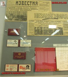 Музей революции 1905 года_7678