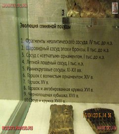 Музей археологии Москвы_85