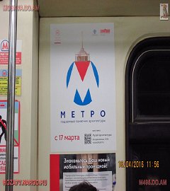 Архитектура московского метро_1