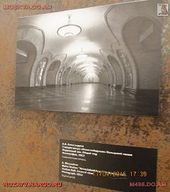 Архитектура московского метро_265