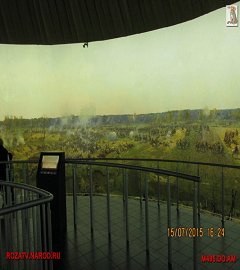 Бородинская панорама_208