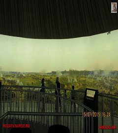 Бородинская панорама_209
