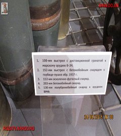 Центральный музей арми_195
