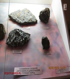 Музей геологии Москва_120