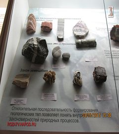 Музей геологии Москва_129