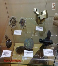 Музей геологии Москва_208
