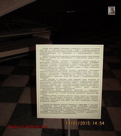 Исторический музей_186