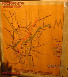 moskovskoe_metro_101