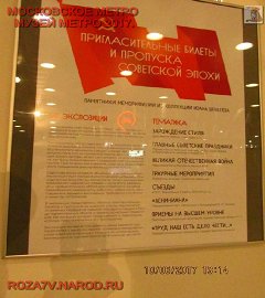 moskovskoe_metro_150