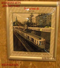 moskovskoe_metro_215