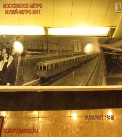 Московское метро_369
