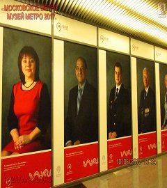 Московское метро_430