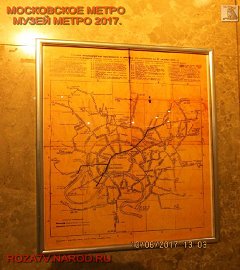 Московское метро_58