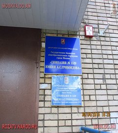 Музей-квартира Андрея Миронова_106